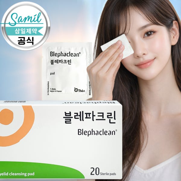 삼일제약 블레파크린 20매입 눈꺼풀 눈주변 클렌징 청결제 아이리무버 세정제 아이클리너