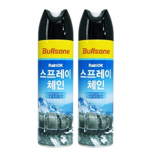 불스원 레인OK 스프레이체인500ml 2개 눈길 타이어 미끄럼방지 스노우 체인