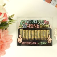 울아빠 칠순 생신 고희연 케이크토퍼 카네이션 용돈박스 돈케이크