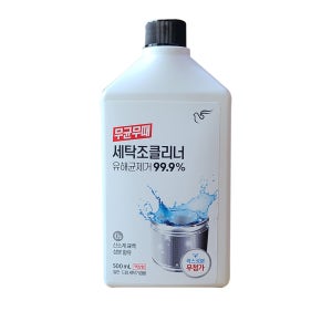 피죤 무균무때 세탁조클리너 500ml 액상형 세탁조세정제 세탁기 청소 통세척