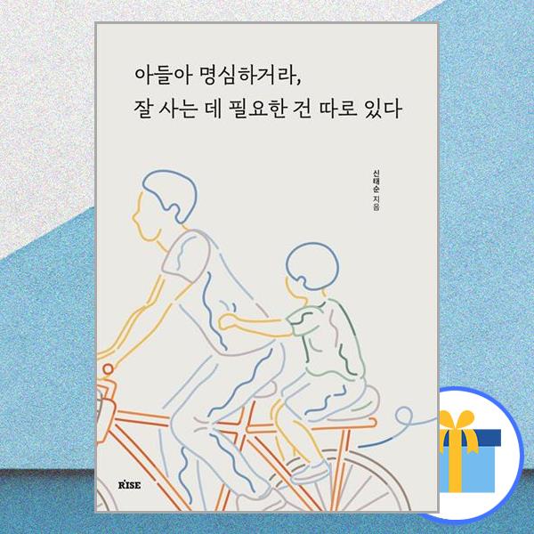 신태순 이미지
