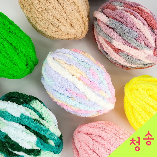 10+1 청키 수면사 자이언트얀 가방 루피 망고실 빅얀 핸드 핑거니팅 털실 뜨개실 수면실