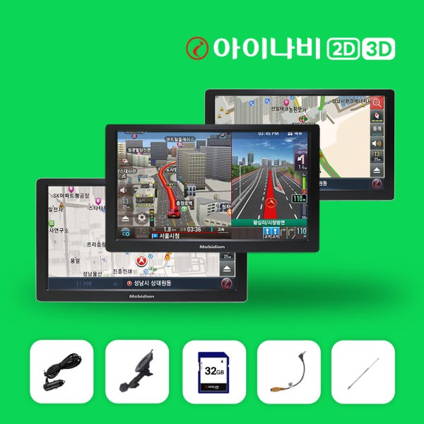 국민지도 아이나비 자동차 내비게이션 7인치 8인치 (SD카드+거치대+안테나)