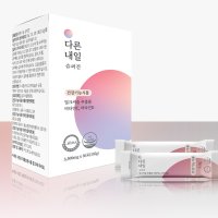 다른내일 슈퍼간 밀크씨슬 3500mg x 30포