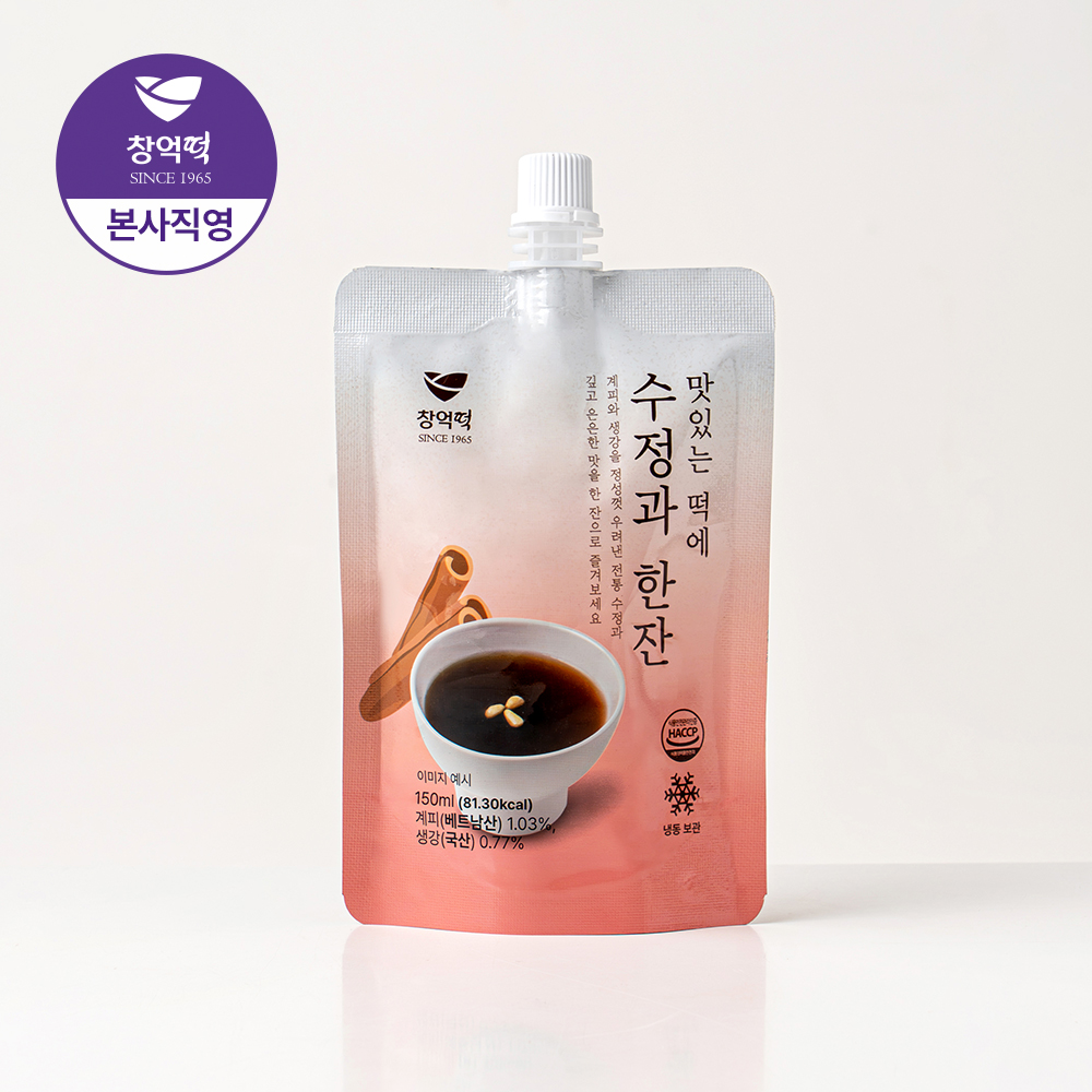 창억떡 수제 전통 수정과