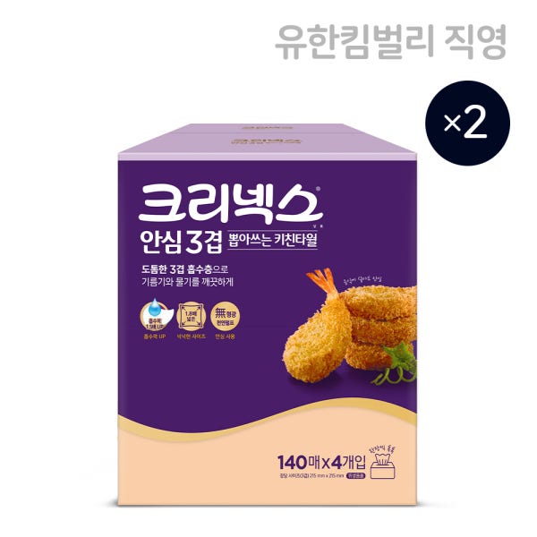 크리넥스 안심 3겹 뽑아쓰는 키친타올 140매 4개입, 2팩 (총8팩)