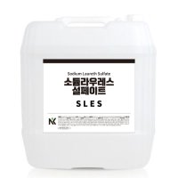 SLES, 소듐라우레스설페이트( Sodium Laureth Sulfate),음이온계면활성제 20KG