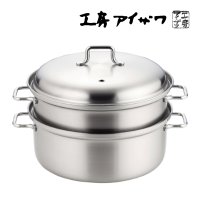 아이자와 공방 스테인레스 스티머 찜기 찜솥 18cm 일본발송