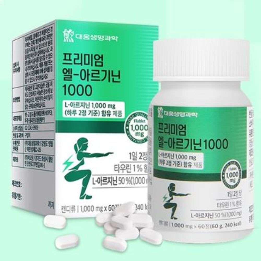 알기닌 아르기닌알약 헬스아르기닌 맥스 L<b>아르기닌효능</b> 타우린