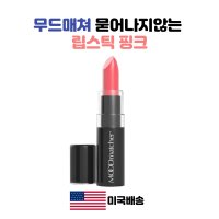 MOODmatcher 무드매쳐 묻어나지않는 안지워지는립스틱 핑크 0.12oz(3.5g)