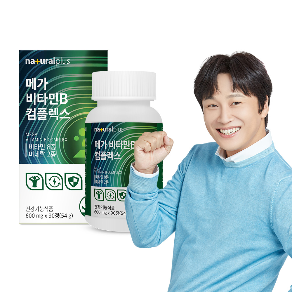 [3개월] 내츄럴플러스 고함량 <b>비타민</b>B 컴플렉스 <b>B1</b> B2 B6 B12 비오틴 엽산 90정, 1개