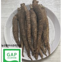 강원도 홍천 흙더덕 중,대 1kg