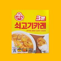 오뚜기 3분 쇠고기카레 200g