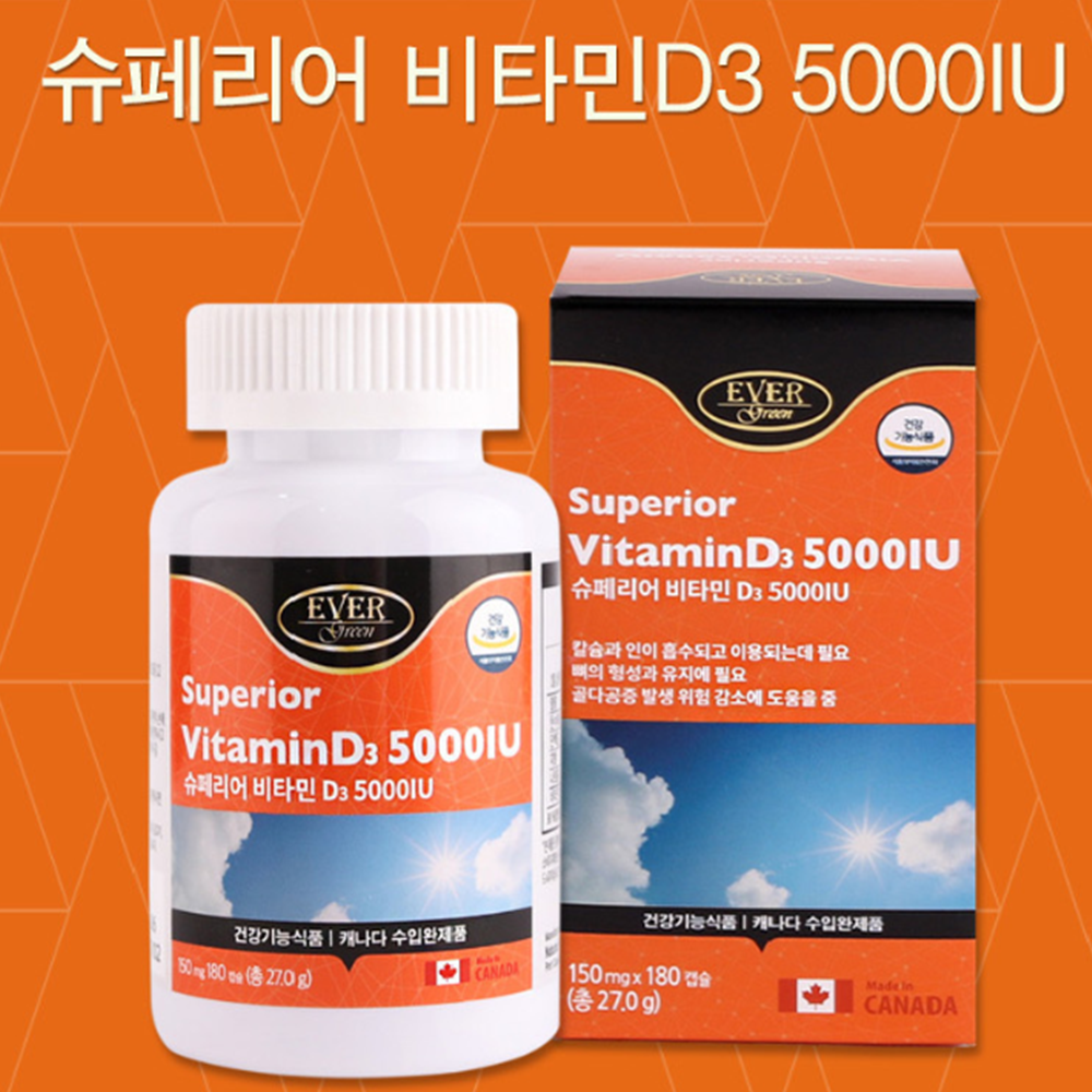 <b>비타민D35000IU</b> 고용량 비타민D 3000 IU
