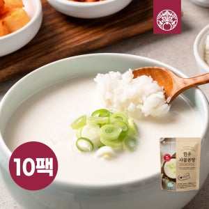 [한촌설렁탕] 한우사골곰탕(500g) 10팩 육수 곰국 보양식 즉석국 고기 육수 떡국 국물 만두국