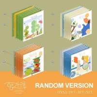 SEVENTEEN 7th Mini Album - Heng:garae 헹가래 (Random Ver.) 세븐틴 미니 7집 랜덤버전 미개봉 새상품