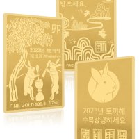 순금 골드바 50g 24K [2023년 새해 토끼]