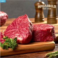 [냉장스테이크]720g 토시살 스테이크 (180g x 4pack) 미국산 초이스 등급 / 한번도 얼리지 않은 신선육