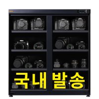 위즈비 카메라 제습함 보관함 대형 양문형 와이트선반 전자기기 다용도 정리함 WB-300D