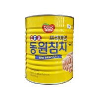 대용량 동원 EPA 참치 통조림 업소용 3KG