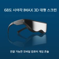 ENMESI 3D 스마트 안경 게임 영화 VR 장비