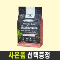 고 네이티브 그레인프리 스몰브리드 아일랜드 사료 1.5kg 연어