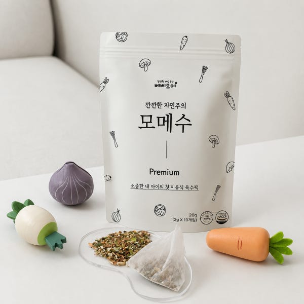 베베모메 모메수 프리미엄 이유식 육수팩 육수 채수 채수팩 티백 중기 후기