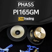 EV6 스피커 교체 튜닝 업그레이드 PHASS 파스 PI165GM 6인치 2way 자동차 스피커 카오디오 도매문의 환영