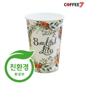 커피세븐 (친환경 종이컵) 380ml (13온스)-플라워 1000개/1박스
