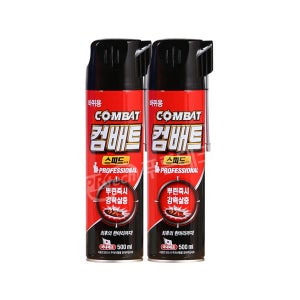 컴배트 스피드에어졸 500ml x 2개 바퀴벌레퇴치법 뿌리는바퀴벌레약 퇴치제 살충제