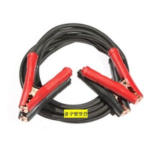 국산 차량용 점프선 12-24V 화물차 대형차 트럭 중장비 밧데리 일반형