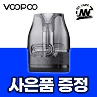 부푸 브이메이트 팟 V2 공팟 0.7옴 1개 브이메이트e 브이쓰루 브이스루 코일