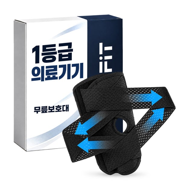 바로핏 [1등급 의료기기] 러닝 등산 무릎보호대 아대 슬개건 슬개골 밴드 배구 니슬리브 한쪽