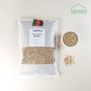국산 귀리 무농약 오트밀 귀리쌀 1kg+1kg 저속노화 잡곡선물