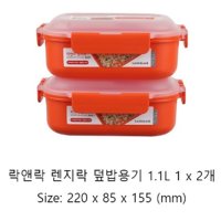 렌지용 덮밥용기1.1L(2개) 편의점 예쁜전자레인지 가성비좋은 일렉트로마트