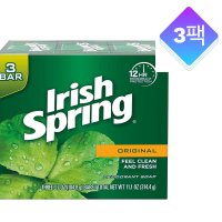 Irish Spring 비누 3바 Soap Original Bar 105g 3팩