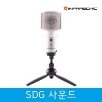 INFRASONIC UFO Mini White 인프라소닉 UFO마이크