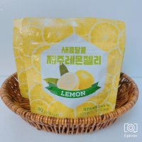 새콤달콤 제주 레몬 젤리 제주도기념품(40g)