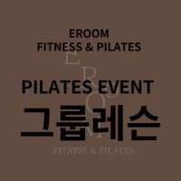 필라테스 100회 EVENT