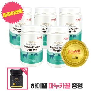 하이웰 산양유 단백질 분말 프로틴 파우더 5개 Hiwell Protein powder