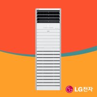 LG 냉난방기 냉온풍기 30평 인버터 스탠드 업소용 사무실 가정용 실외기포함