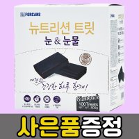 포켄스 뉴트리션트릿 눈물 눈 800g 100P