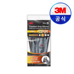 3M 겨울 장갑 컴포트그립 혹한기 터치 스마트폰터치 기모 안전 방한 장갑 1개