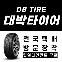 245/60R18 라우펜 LH01 245 60 18 2456018