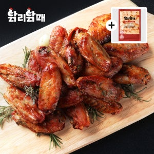 (1+1) 에어프라이어 치킨 버팔로 윙 1kg