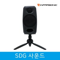 INFRASONIC TSS-01 iLoud MM 모니터 스피커 스탠드 1조