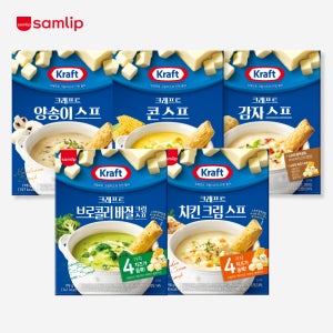삼립 크래프트(Kraft) 크림치즈 크림스프 5종 9팩 택1(치킨크림/브로콜리바질/양송이/감자/콘)