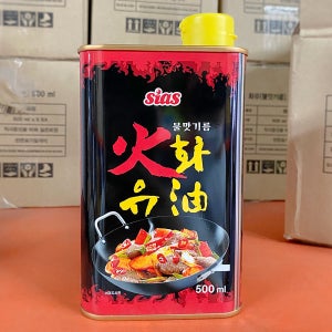 시아스 불맛기름 화유 500ml