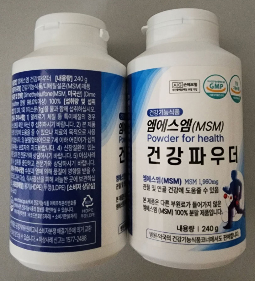 MSM 가루 관절영양제 엠에스엠 분말 건강파우더
