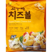 냉동 치즈볼 1000g 야채 튀김 요리 에어프라이어 간식